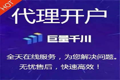 信息流开户攻略：告别开户难题