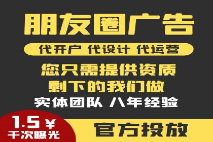 竞价广告开户全解析：一例成功企业的成长史